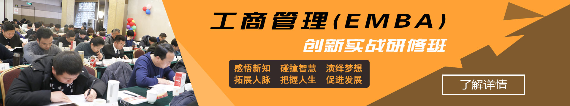 上课通知