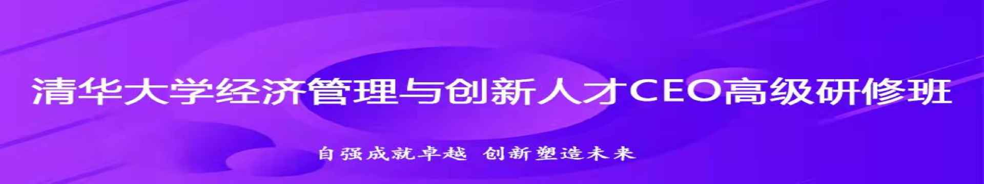 培训课程
