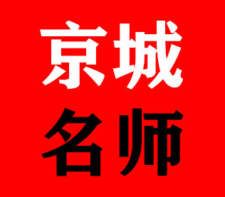 魏际刚